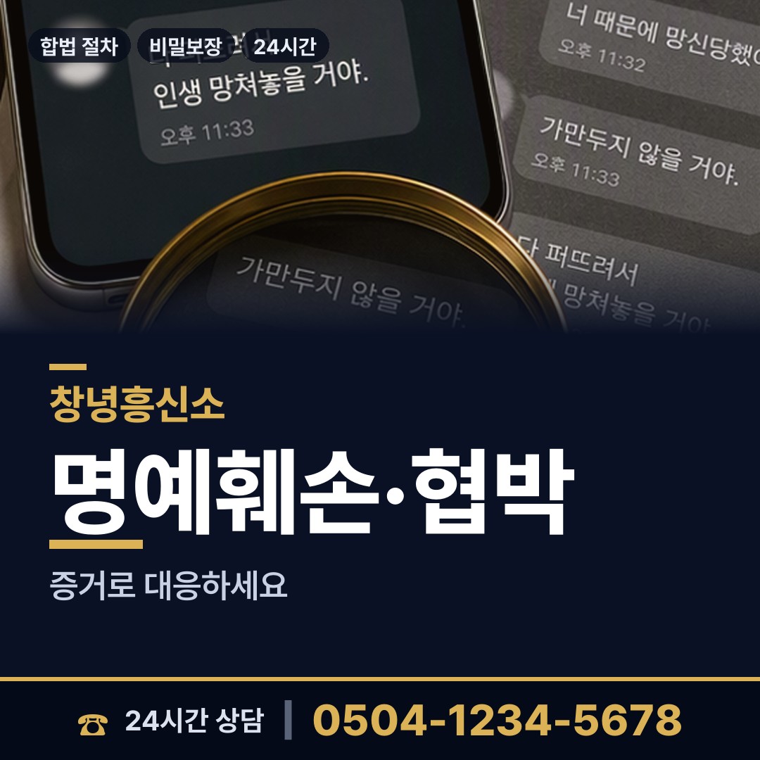 창녕 길곡면 중소기업조사 상담 안내